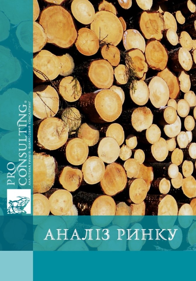 Аналітична записка з ринку лісозаготівлі в Україні. 2024 рік